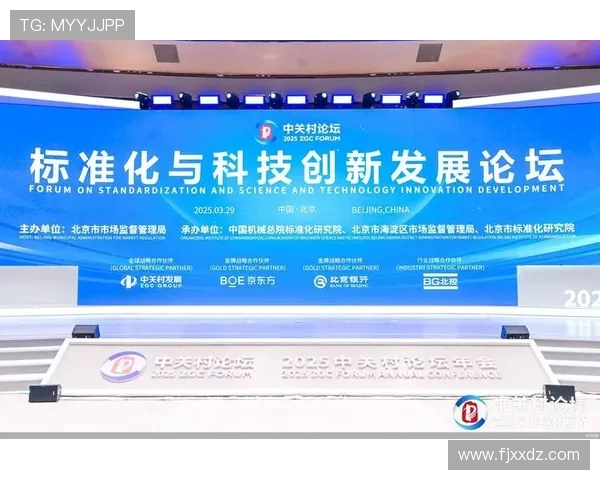 聚焦电竞产业生态探索数字竞技时代的创新与未来发展路径 聚焦电竞产业生态探索数字竞技时代的创新与未来发展路径