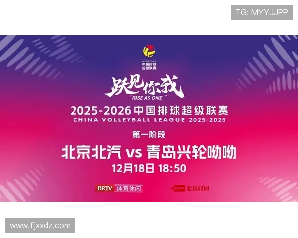 北京排球队在排球战术排行榜中荣获第五名展现强劲实力与战术创新