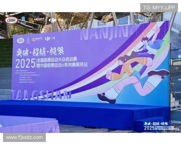 南京极限运动队创下耐力新纪录引发热议成就斐然