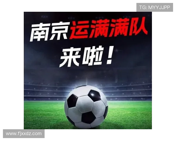 南京排球队的力量变革引发热议展现新风貌与未来发展潜力 南京排球队的力量变革引发热议展现新风貌与未来发展潜力