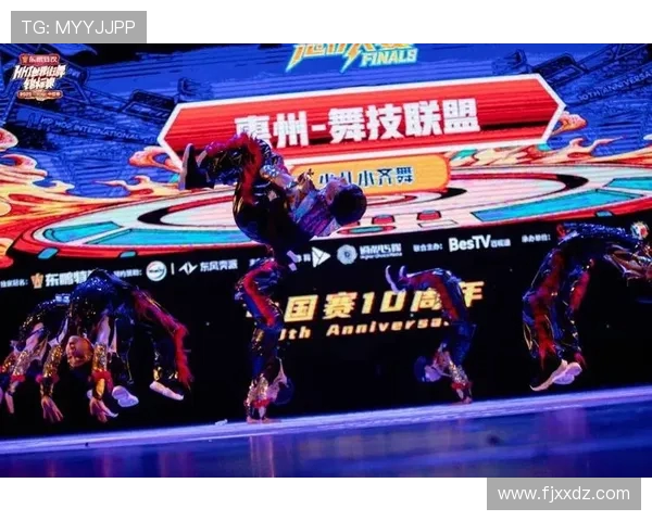 广州街舞队与杭州街舞队赛后复盘战术分析与精彩瞬间回顾