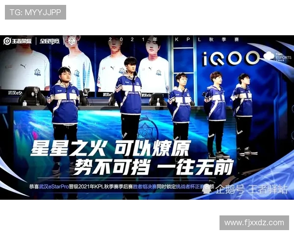 武汉街舞队中路突破的成功与不足分析与反思