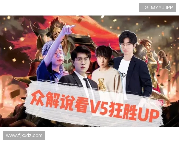 赛后分析：JDG与V5对决中的战术意识与决策解析