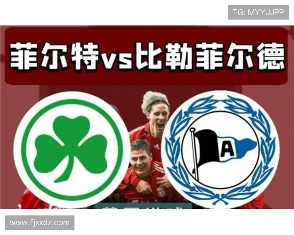 比勒菲尔德对阵汉堡比赛前瞻及胜负预测分析